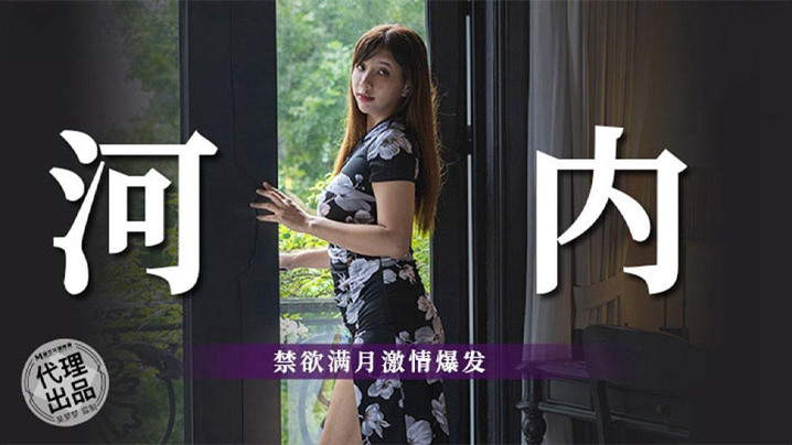 吴梦梦蜜!🥰%;月河内禁欲满月 巨乳爆操内射高潮