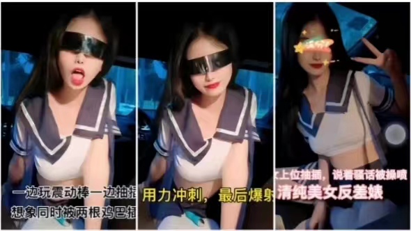 [FC2-778😄😝?8(?99] 反差婊清纯脸爆🥰]🤨]操喷水@，双龙😆😙🤭🤫🤢齐插内射颜射