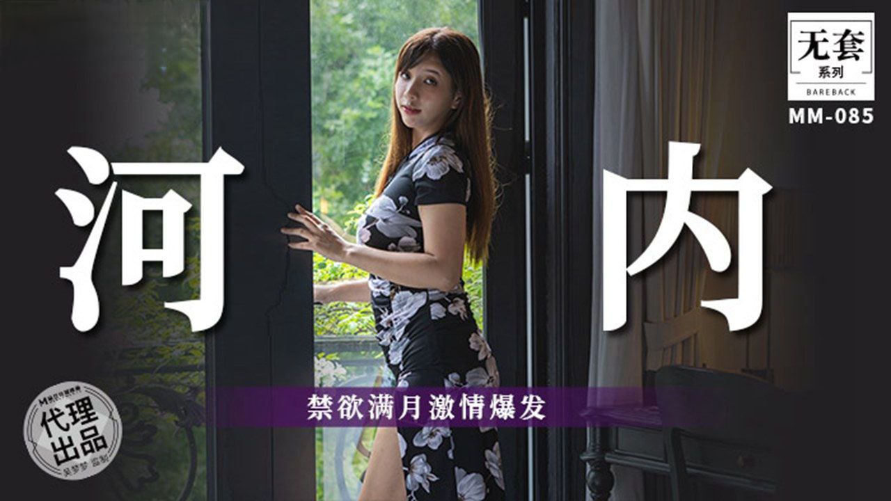 [WMZ-088%] 吴!;😌梦梦禁🙄🤑😗欲满月爆操巨乳狂泄