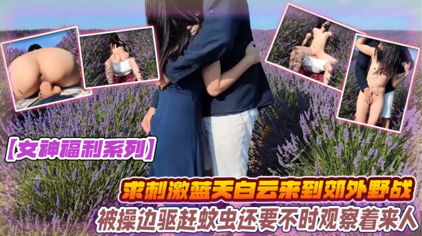 JUL-123 极品人🤪🤒妻郊外野战，巨乳被爆操😚(到😝🤢😍求饶内射