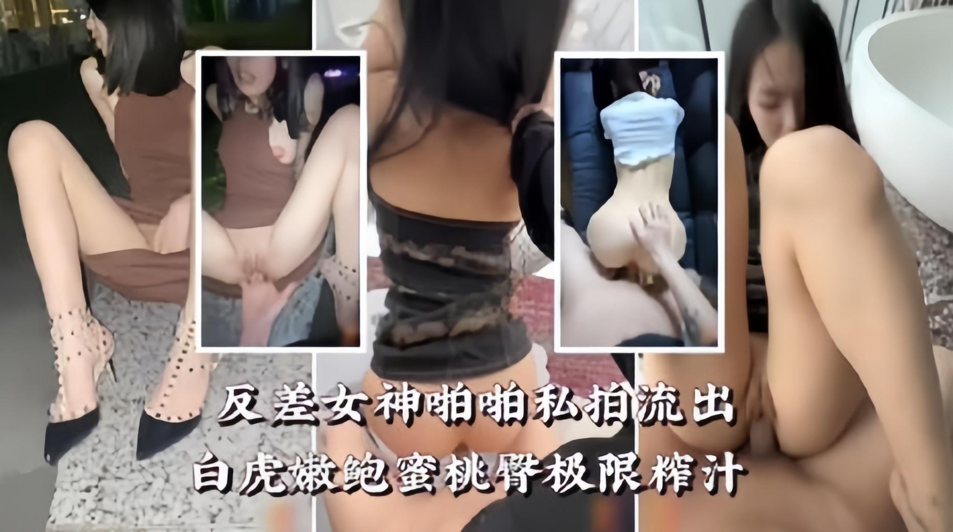 [S]😗SNI-789] 白虎嫩?🤢😂😁鲍😔🤥😜\蜜臀($反差女神榨精狂潮