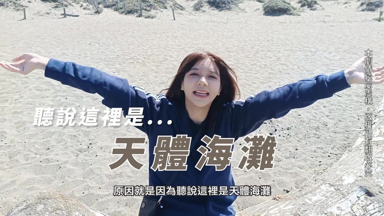 吴梦梦美式蜜月淫行 旧😚金山街头骚浪😊😋 母狗😪😀[无套内射