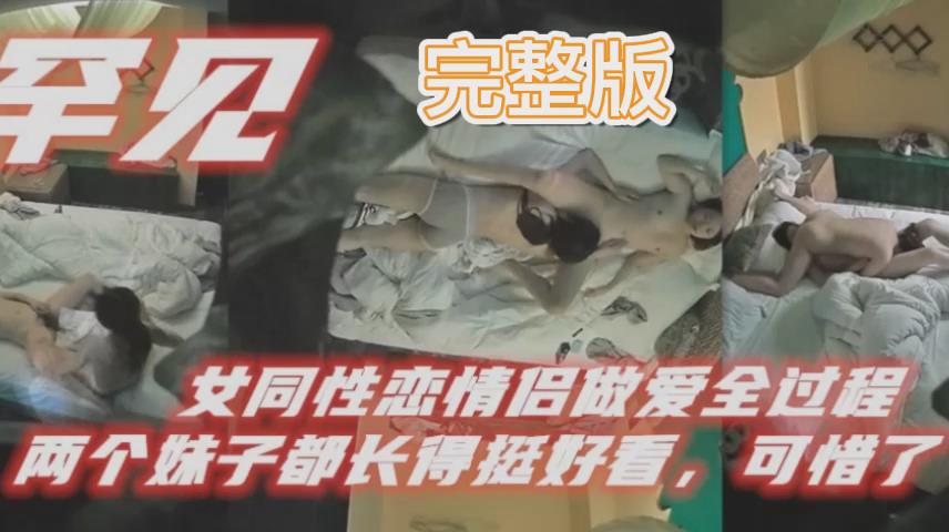 [GL-69] 双姝/😐缠绵 舌战 😆🤗骚+😴穴 极致😅😔互舔高潮迭起