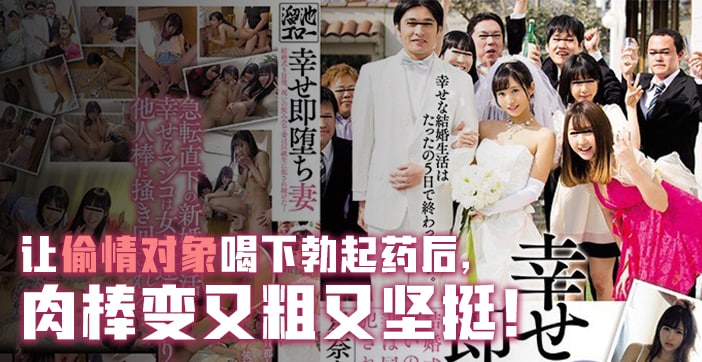 MEYD-38🤣😉7  🙃极品人妻沦陷😊%记 巨乳被🙂🤐^狂干到内射