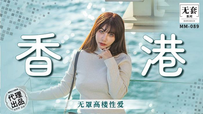 吴梦😪@`🤒梦无罩高楼🤑[野战 巨乳狂😐颤爆操内射