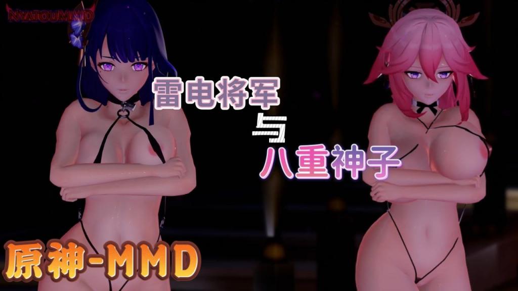 [雷电将军x八重神子] 雷神😔.巨乳😝😚?@^沦陷！狐仙骚穴😋😇😷.被狂 🤪干到失禁
